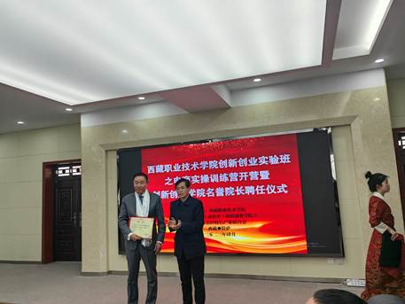 2023.4.17宏誌助航開班(bān)儀式,書記致辭