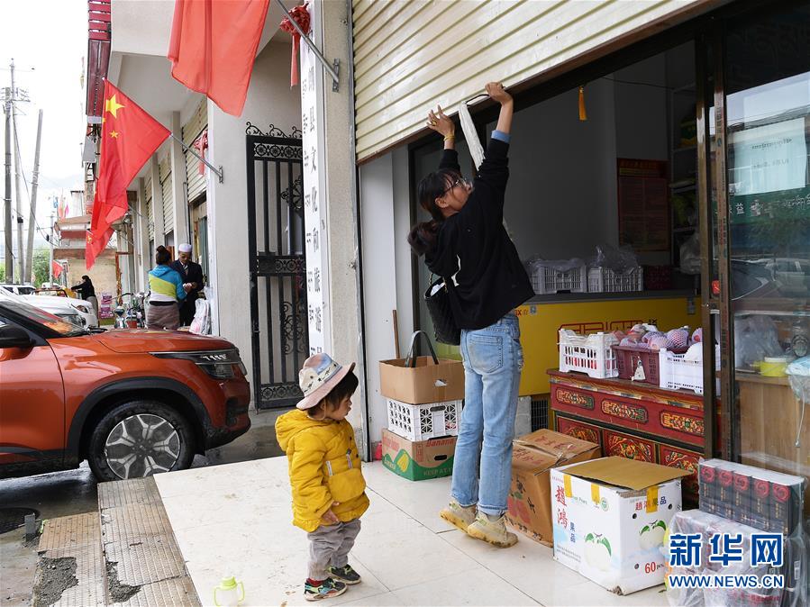 W020200814359599000104.jpg W020200814359599000104.jpg