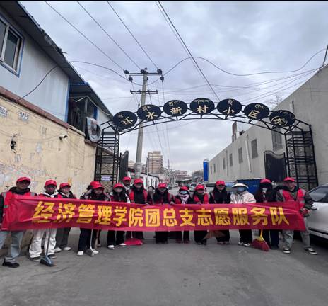 美化（huà）社（shè）區環境 踐行“雷鋒精神”2