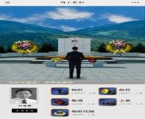 /private/var/mobiles/Containers/Data/Application/B0FA503E-373E-4E99-A13E-D4806534F9EC/tmp/insert_image_tmp_dir/2021-11-22 23:28:15.361000.png2021-11-22 23:28:15.361000